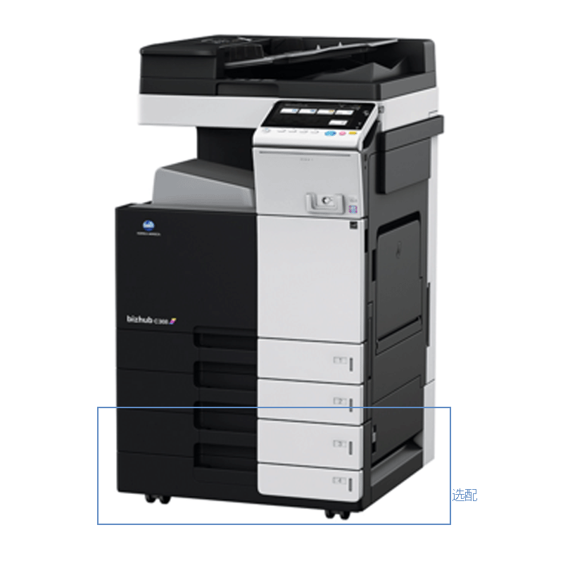 柯尼卡美能达(KONICA MINOLTA)bizhub C308 A3彩色复合机 30页/分 打印复印扫描(含双面自动输稿器+三纸盒+双面单元)高清大图