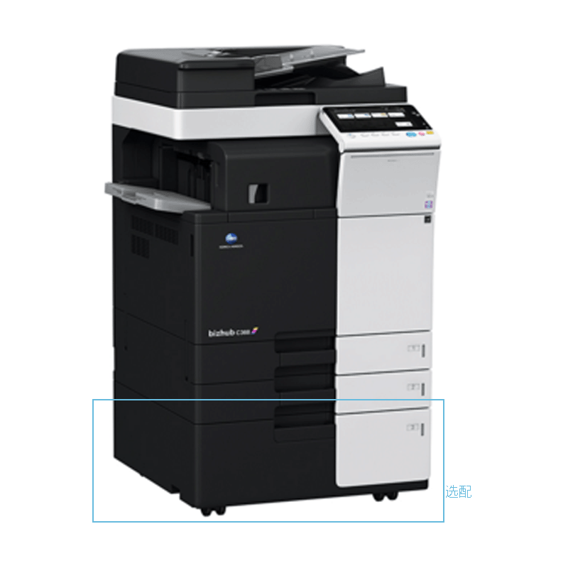 柯尼卡美能达(KONICA MINOLTA)bizhub C308 A3彩色复合机 30页/分 打印复印扫描(含双面自动输稿器+三纸盒+双面单元)高清大图