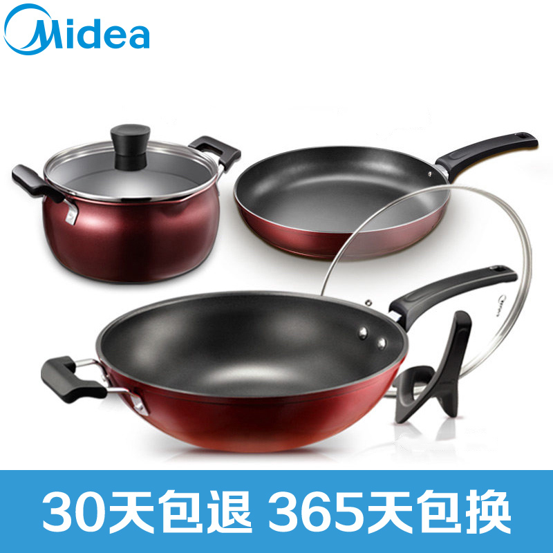 美的(Midea)不粘三件套锅 电磁炉燃气灶通用锅具炊具SL01