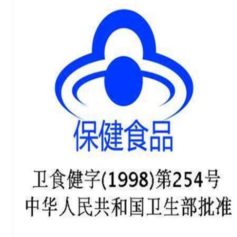艾兰得 维生素C含片桔子味60片剂瓶装