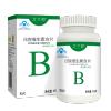 [苏宁超市]艾兰得 B族维生素含片 0.5g/片*90片