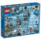 LEGO乐高 City城市系列 监狱岛 60130 塑料玩具 6-14岁 200块以上