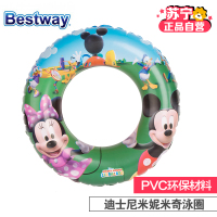 [苏宁自营]Bestway 53cm 迪士尼蓝色 米奇91004 儿童腋下游泳圈 3-6岁