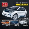 邦宝宝马I3系授权87粒汽车车辆模型益智拼装回力车积木玩具6802-1白色