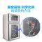 Ronshen/容声 家用立式二星级臭氧红外线消毒柜 碗柜 ZTP86-RQ102
