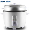 奥克斯(AUX) CFXB160-11L 电饭锅 大容量商用电饭煲学校工厂饭店煮饭锅 11L