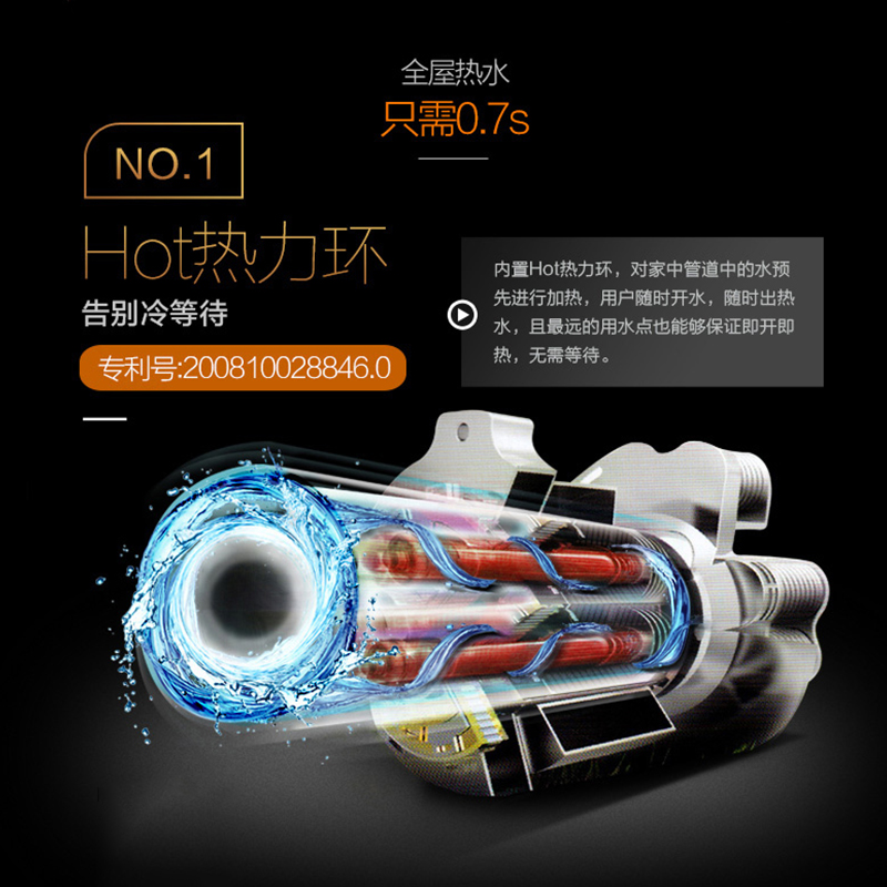 万家乐燃气热水器JSQ32-16X7.3 16L 零冷水
