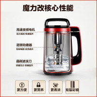 九阳(Joyoung) 豆浆机DJ13B-C651SG 智能免滤 快速制浆 1.3L 多功能 果仁五谷米粥豆花辅食机