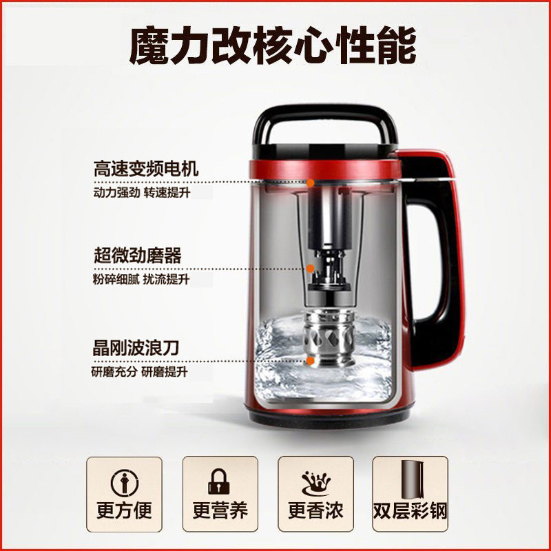九阳(Joyoung) 豆浆机DJ13B-C651SG 智能免滤 快速制浆 1.3L 多功能 果仁五谷米粥豆花辅食机