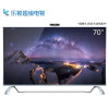 乐视超级电视 超4 Max70 2D 4K 超高清智能平板液晶电视(挂架版)