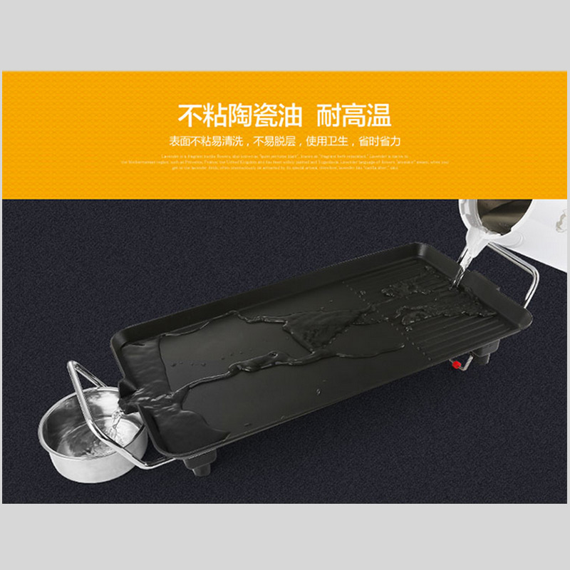 荣事达(Royalstar)韩式电烧烤盘RKJ91中号电烤炉无烟烧烤炉家用电烤盘韩式铁板烧烤肉机锅烤鱼