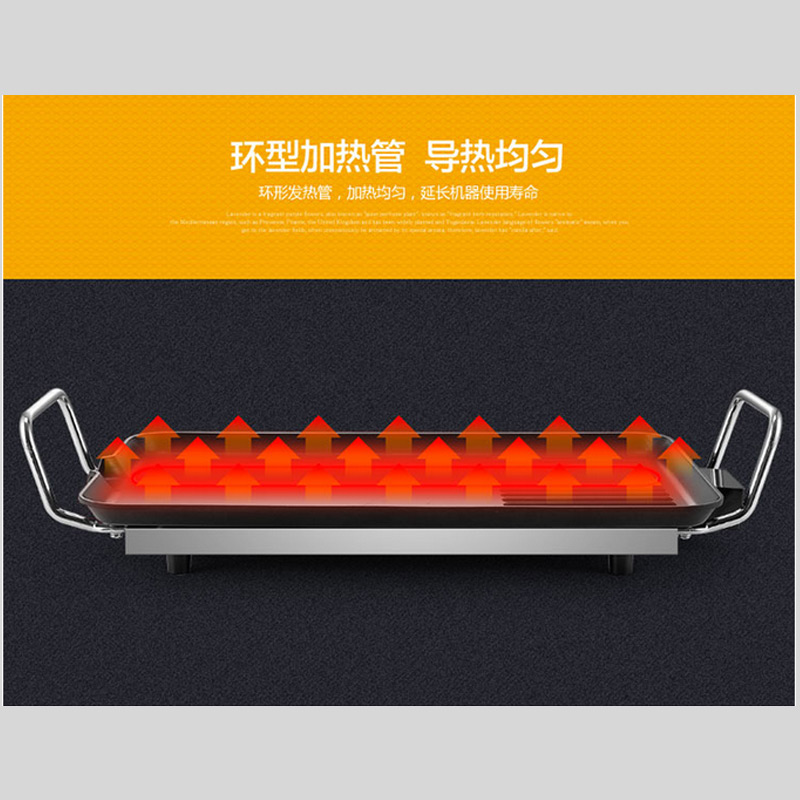 荣事达(Royalstar)韩式电烧烤盘RKJ91中号电烤炉无烟烧烤炉家用电烤盘韩式铁板烧烤肉机锅烤鱼