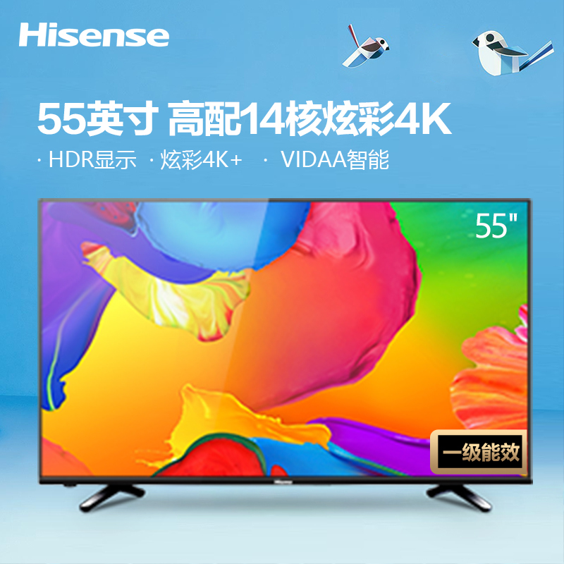 海信(Hisense)LED55EC530UA 55英寸 14核配置 炫彩4K VIDAA3智能液晶平板电视