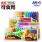 AMOS韩国进口旋转可水洗蜡笔/粉彩/水彩三合一儿童绘画工具 18色细杆塑料盒装