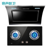 容声厨电套装油烟机RS01HE+JZT-Q73-RQ01A 烟灶套餐(天然气)
