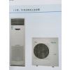 海信工业基站柜机KFR-75LW/SUT-N2