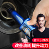 车仆燃油宝 汽油添加剂 单支装60ml