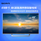 索尼(SONY)KD-49X8000D 49英寸 4K超高清 HDR 安卓6.0 LED液晶平板电视