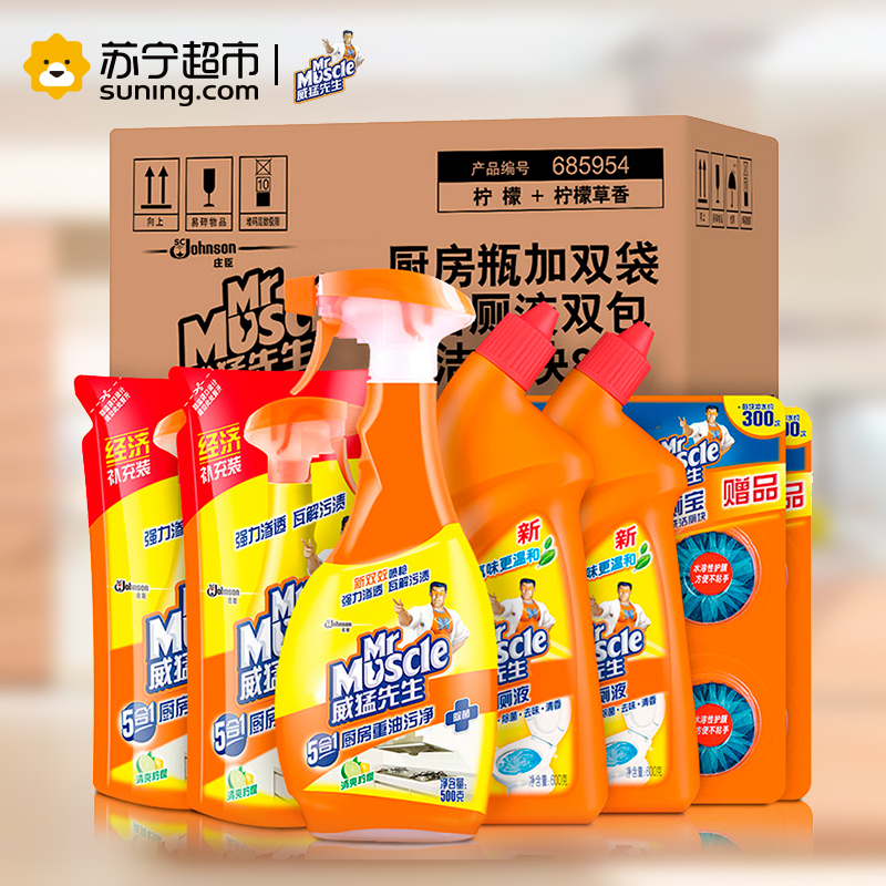 威猛先生厨房重油污净三包装500g+420g*2+洁厕液柠檬草香双包装600g*2 送 洁厕块(八块装)