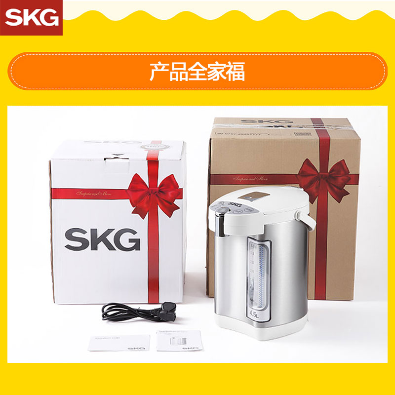 SKG1112电热开水瓶 4段保温4.5L升级款家用款304不锈钢烧水壶 水瓶