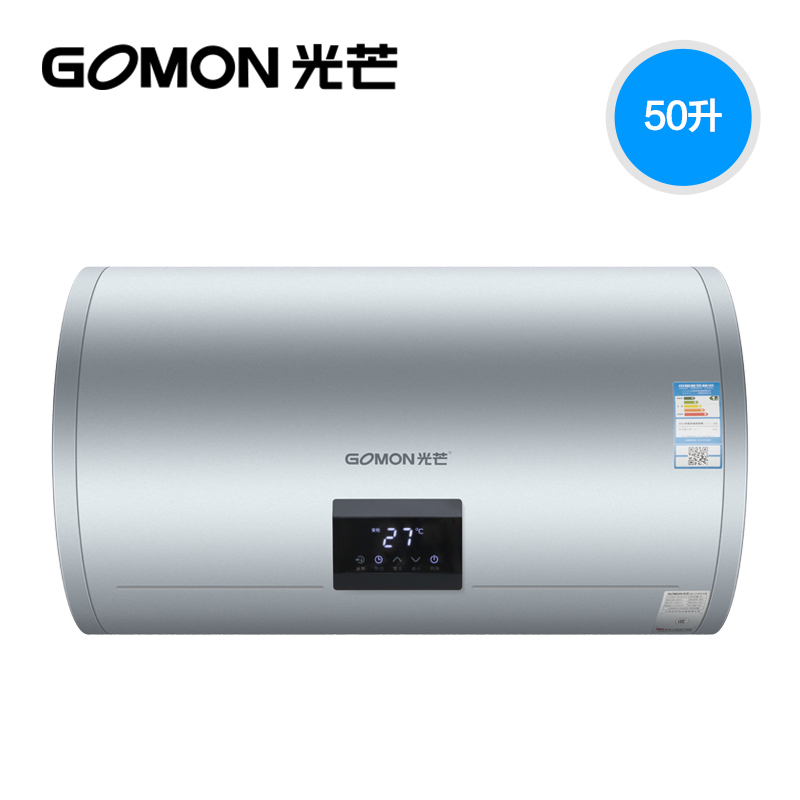 光芒(GOMON)50升电热水器 GD5032TS-D 智能洗浴 太空舱高清大图