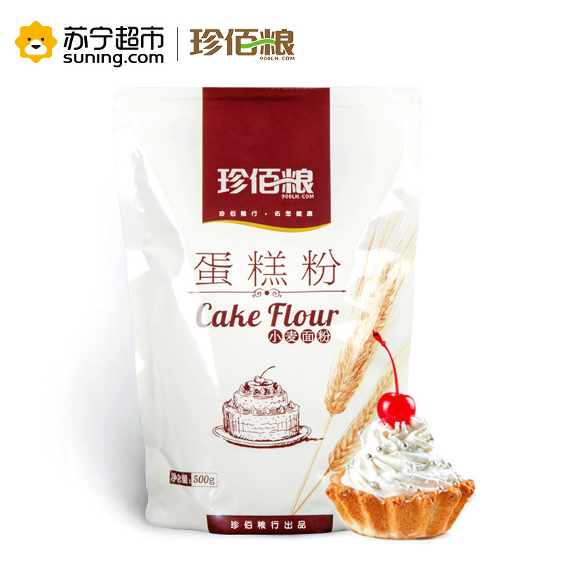 珍佰粮 蛋糕粉 优质小麦粉 低筋面粉 蛋糕饼干烘焙原料500g