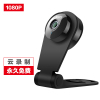 爱耳目(iermu)88HDP 智能网络摄像机 羚羊云 云存储永久免费 家庭安防高清夜视无线摄像头(1080P)