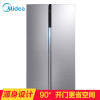 美的(Midea)BCD-516WKPZM(E) 516升 变频智能 656mm薄机身 风冷无霜家用省电双门对开门电冰箱