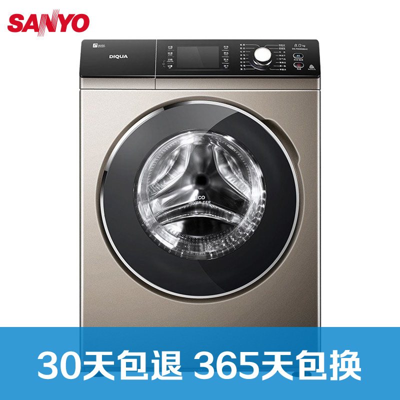 三洋(SANYO) DG-F80366BCIX 8公斤 下排水 变频WIFI智能 空气洗 滚筒洗衣机(玫瑰金)