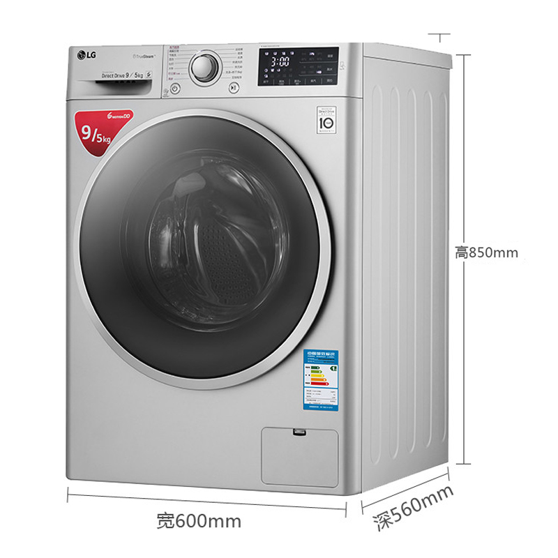 LG洗衣机 WD-BH451D5H 9公斤 洗烘一体机 DD变频直驱电机 6种智能手洗 智能烘干 蒸汽除菌高清大图