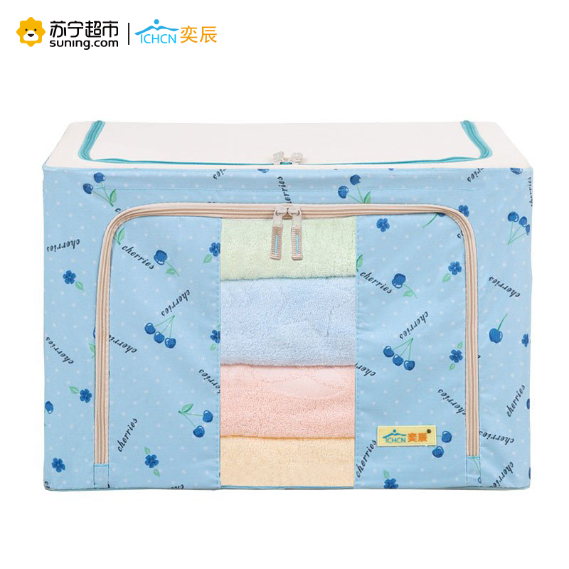 奕辰 66L牛津布钢架可视收纳箱