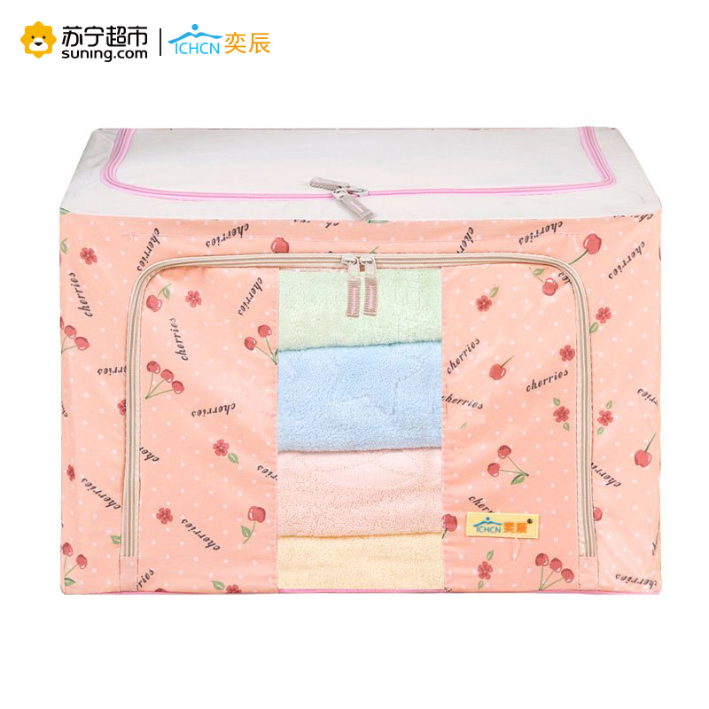 奕辰 66L牛津布钢架可视收纳箱