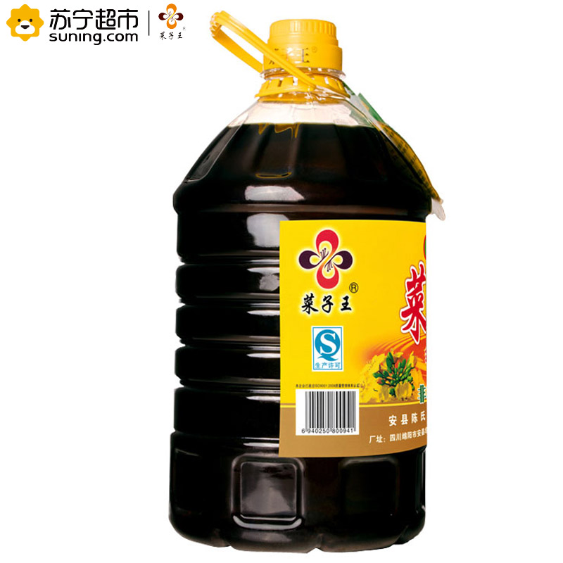 菜子王 纯正压榨菜籽油4L 四川风味 非转基因菜籽油高清大图