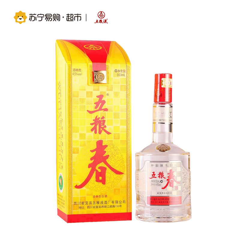 [苏宁超市]五粮液出品 五粮春 45度 浓香型白酒 500ml 单瓶装高清大图