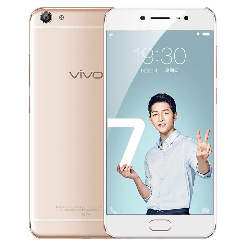 vivo X7Plus香槟金