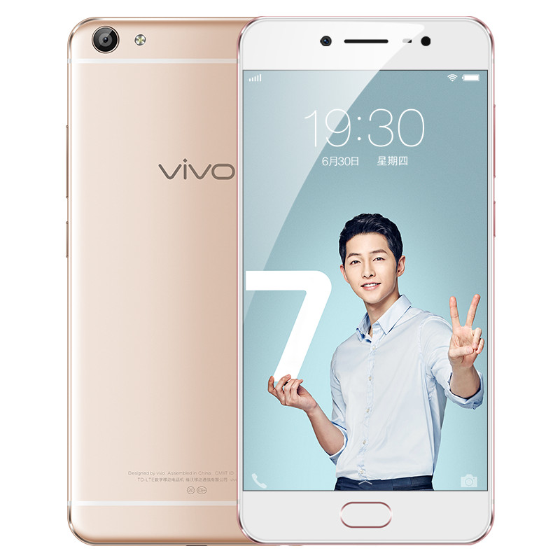 vivo X7Plus香槟金