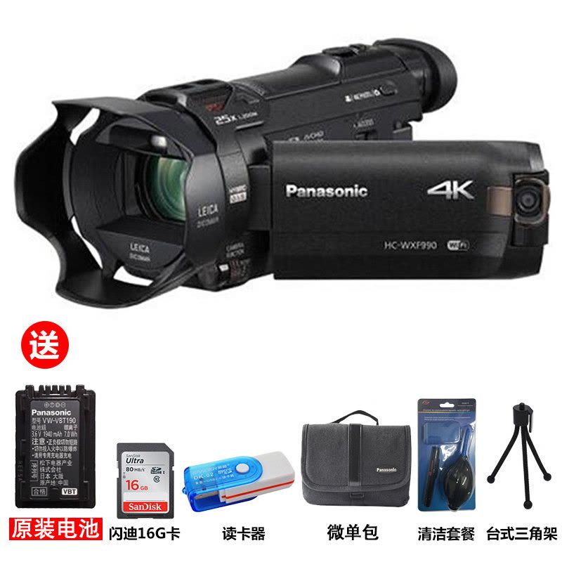 松下(Panasonic) HC-WXF990GK 手持式民用家用高清数码摄像机 4K双摄像头摄像机 黑色图片