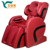 芯啓源(XINQIYUAN)按摩椅 BH-Y11 多功能家用太空舱 全身气囊按摩器 3D机械手沙发按摩椅 红色