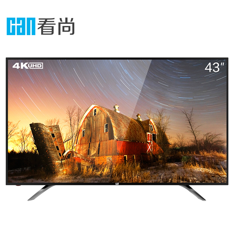 看尚(CANTV)超能电视V43SD160 43英寸 4K超高清 互联网电视 64位CPU 双频Wifi