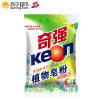 奇强 洗衣粉/植物皂粉/天然皂粉 2.16千克/袋 金银花香