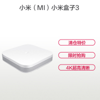 小米(MI)小米盒子3 增强版 高清网络电视机顶盒