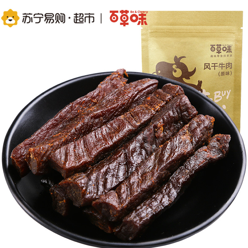 百草味 风干牛肉(原味)116g 原味牛肉干 休闲零食小吃特产