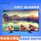 海尔(Haier)LE32B310P 32英寸 蓝光全高清 LED液晶平板电视