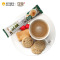 亚发Ah Huat榛果味白咖啡304g（8条*38g）/袋马来西亚原装进口咖啡速溶咖啡