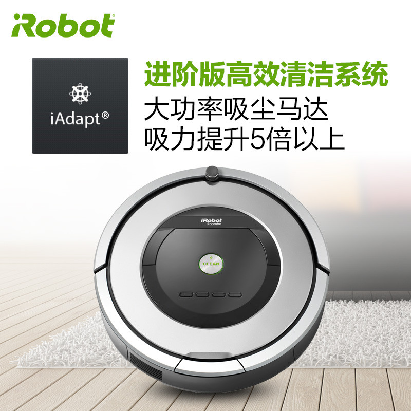 美国艾罗伯特(iRobot)扫地机器人861 五倍清洁效能 毛发克星 多模式智能切换 功率33 自动清扫智能家用吸尘器