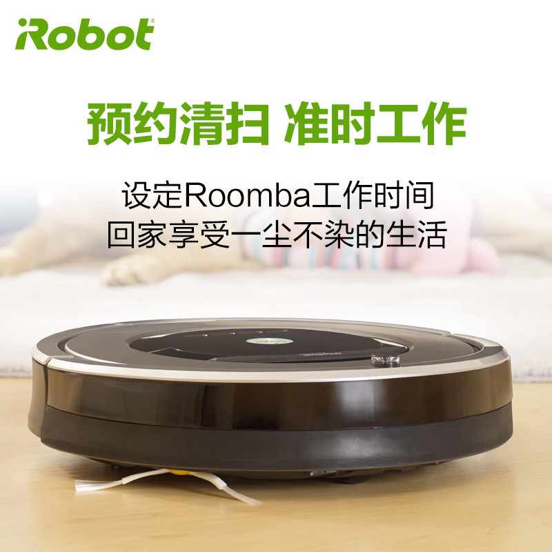 美国艾罗伯特(iRobot)扫地机器人861 五倍清洁效能 毛发克星 多模式智能切换 功率33 自动清扫智能家用吸尘器