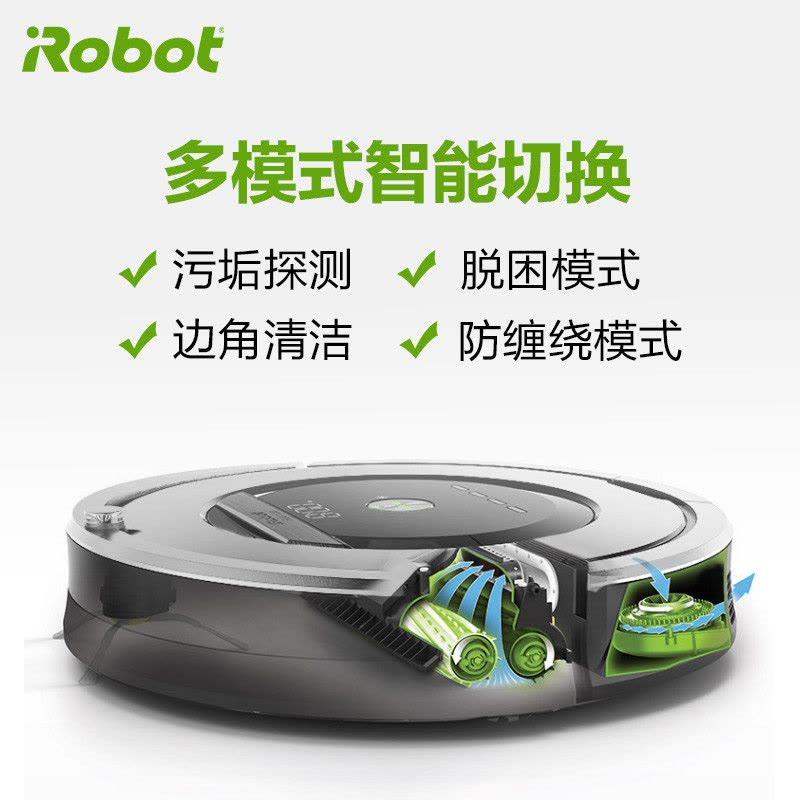 美国艾罗伯特(iRobot)扫地机器人861 五倍清洁效能 毛发克星 多模式智能切换 功率33 自动清扫智能家用吸尘器图片