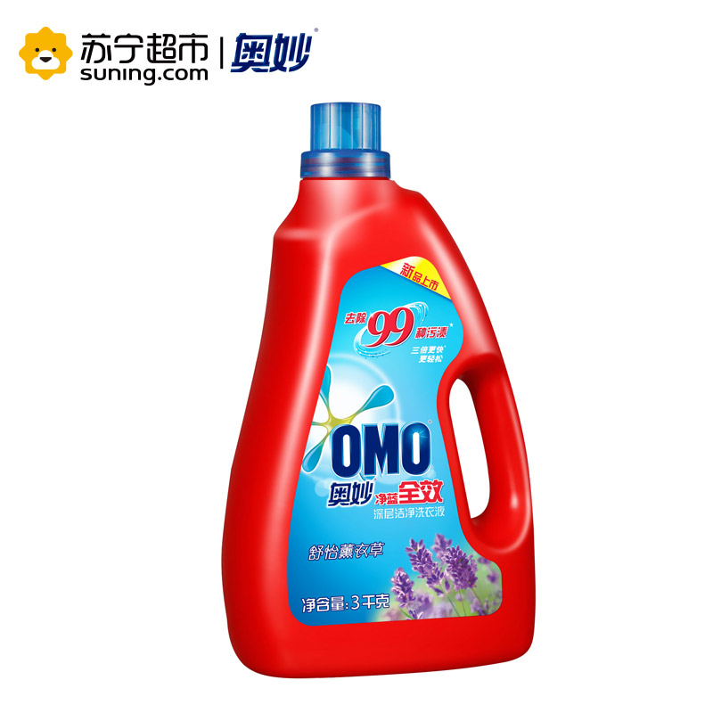 奥妙净蓝全效舒怡薰衣草深层洁净洗衣液3KG【联合利华】