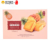 中国台湾 即品 菠萝酥(凤梨酥)300g 下午茶小吃零食