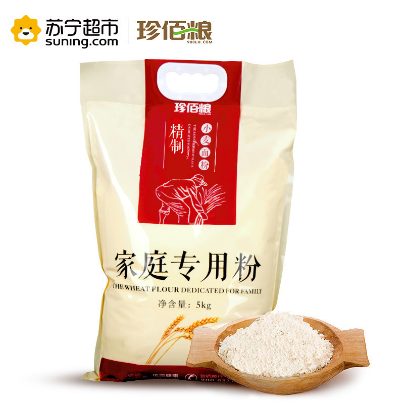 珍佰粮 面粉 家用小麦粉 馒头粉饺子专用粉 5kg /袋高清大图